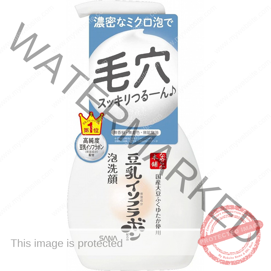 SANA Nameraka Honpo Foaming Face Wash NC 200mL