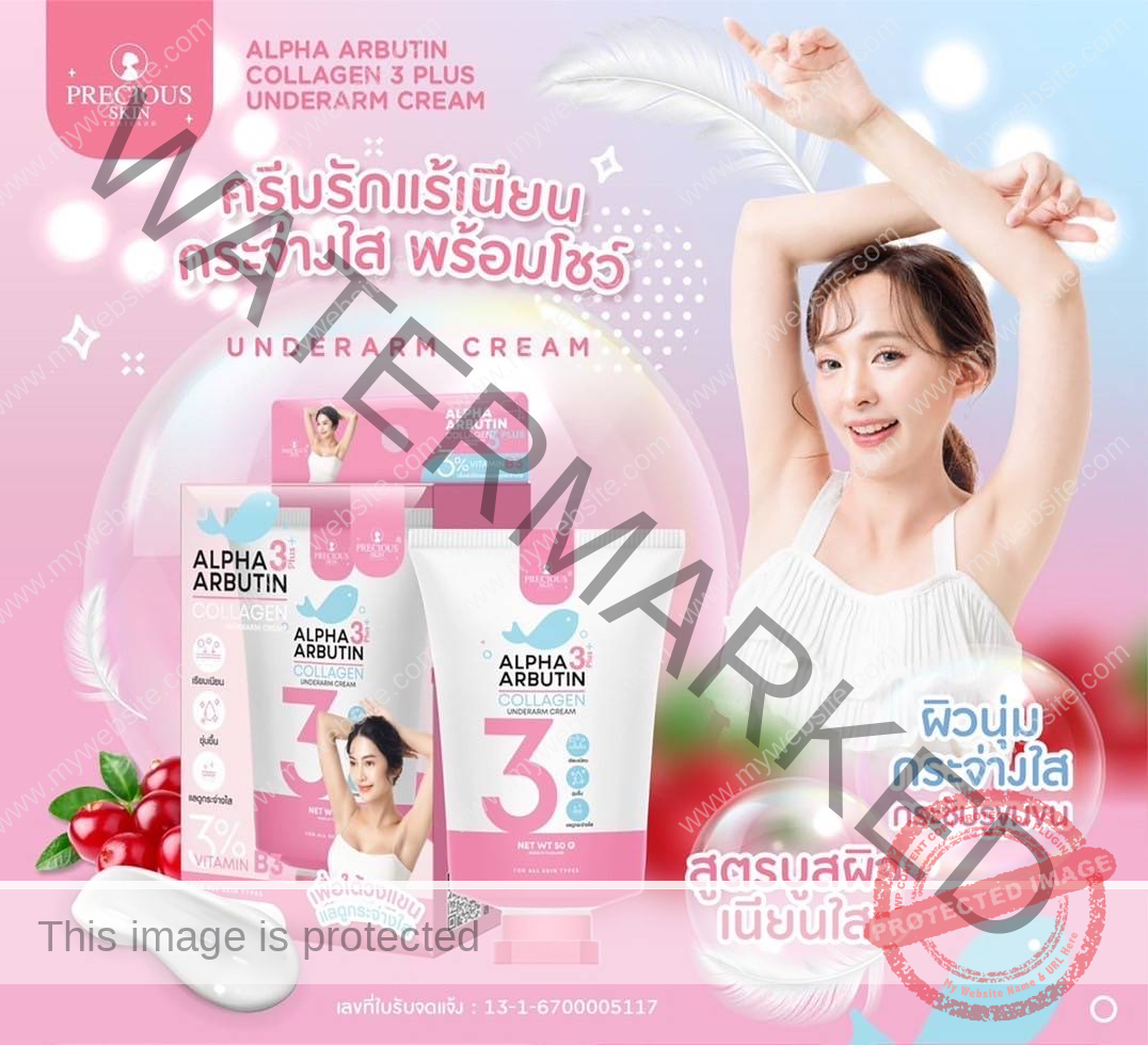 Precious Skin Thailand Alpha Arbutin Organic Underarm Night Cream, 50g - Image 3